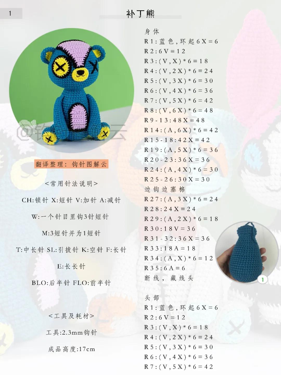 歪兔最新下载链接,歪兔最新下载链接，科技与生活的完美融合之作