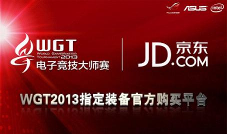电竞比赛通知，挑战成长荣耀，电竞征程正式开启！