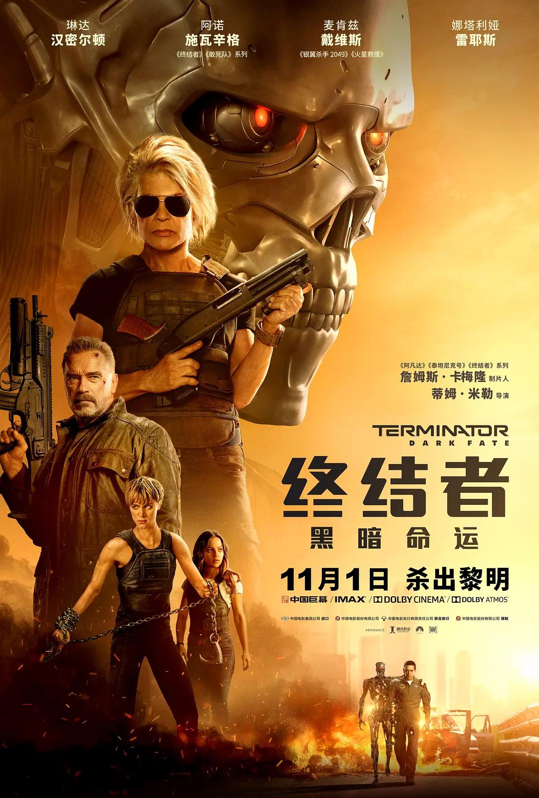 2018最新大片推荐，一场欢笑与感动的电影之旅