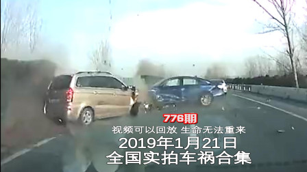 灵璧最新车祸视频,灵璧最新车祸视频，事故背后的真相与启示