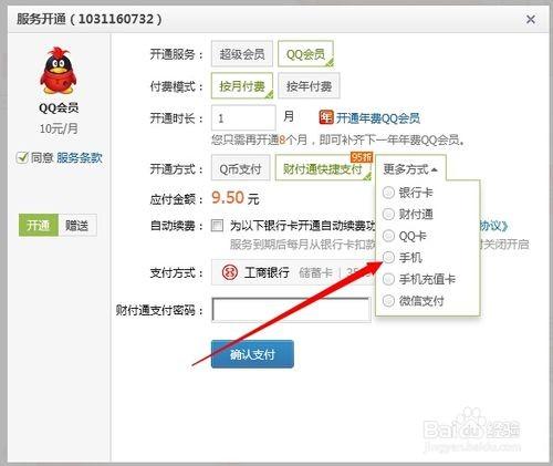 商务信息咨询 第112页