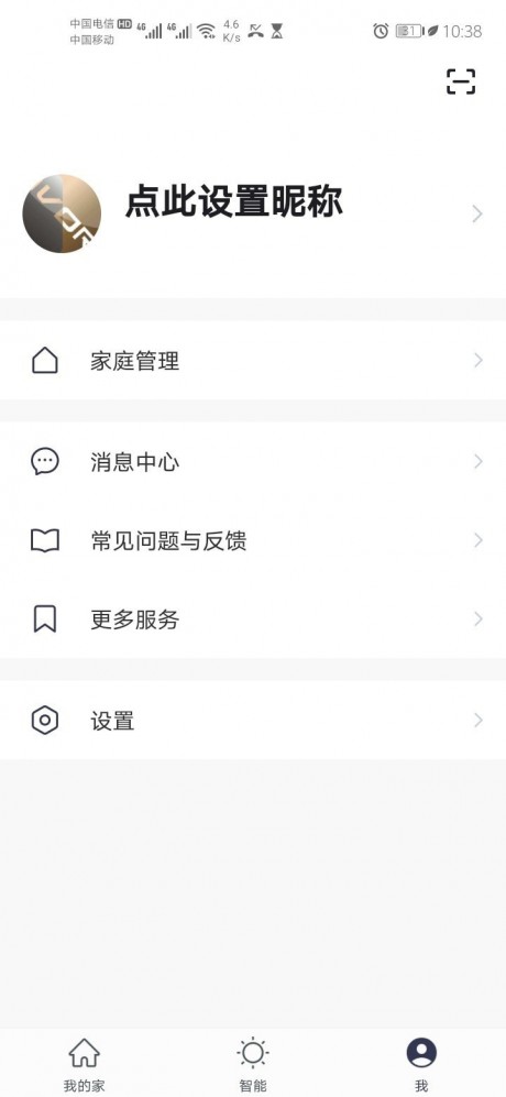 前沿高科技产品深度体验，最新更新引领科技浪潮