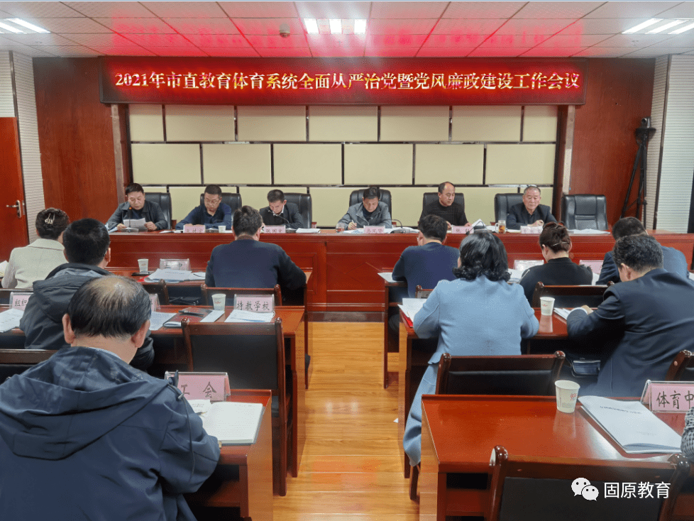 固原市干部调整最新动态及步骤指南概览