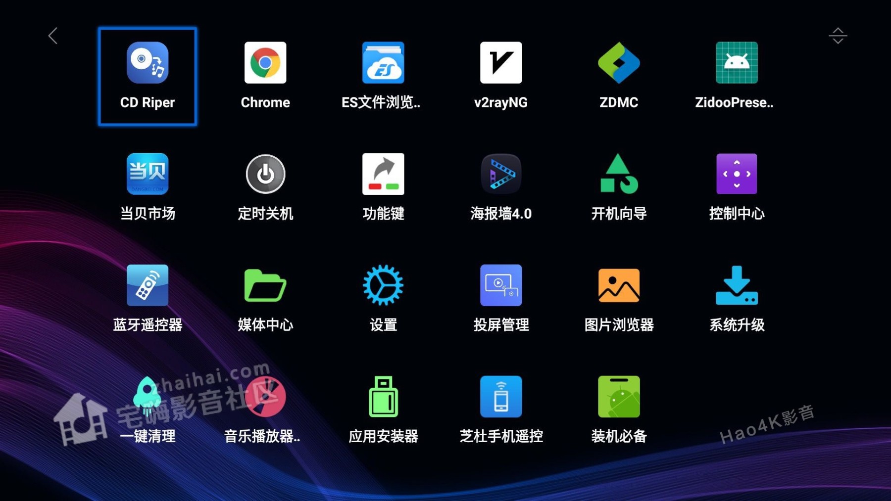 Z2最新系统固件，技术升级与体验革新的突破