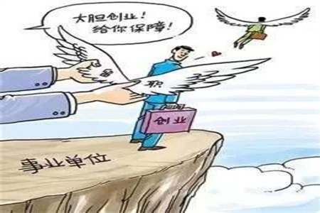 最新专技调资，加薪的喜悦与友情的温暖相伴相随