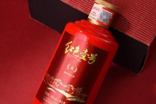 红太阳新酒，科技品质之选，引领时代之光
