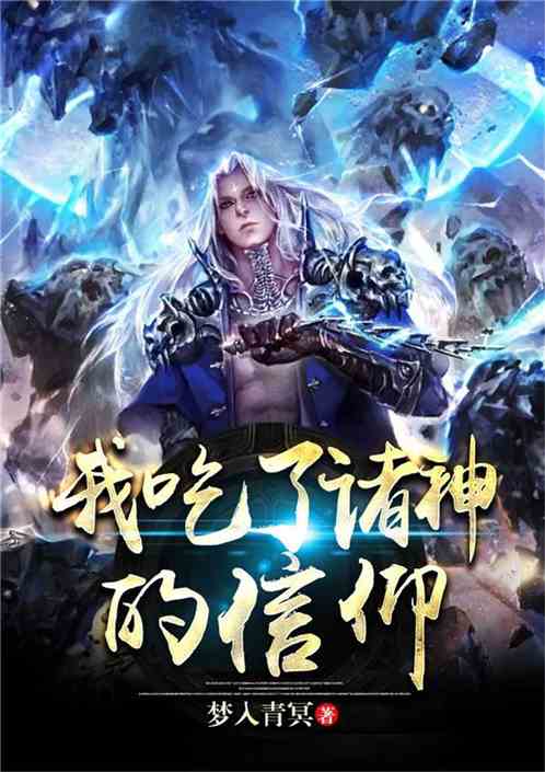信仰神国最新篇章，深入探索与反思