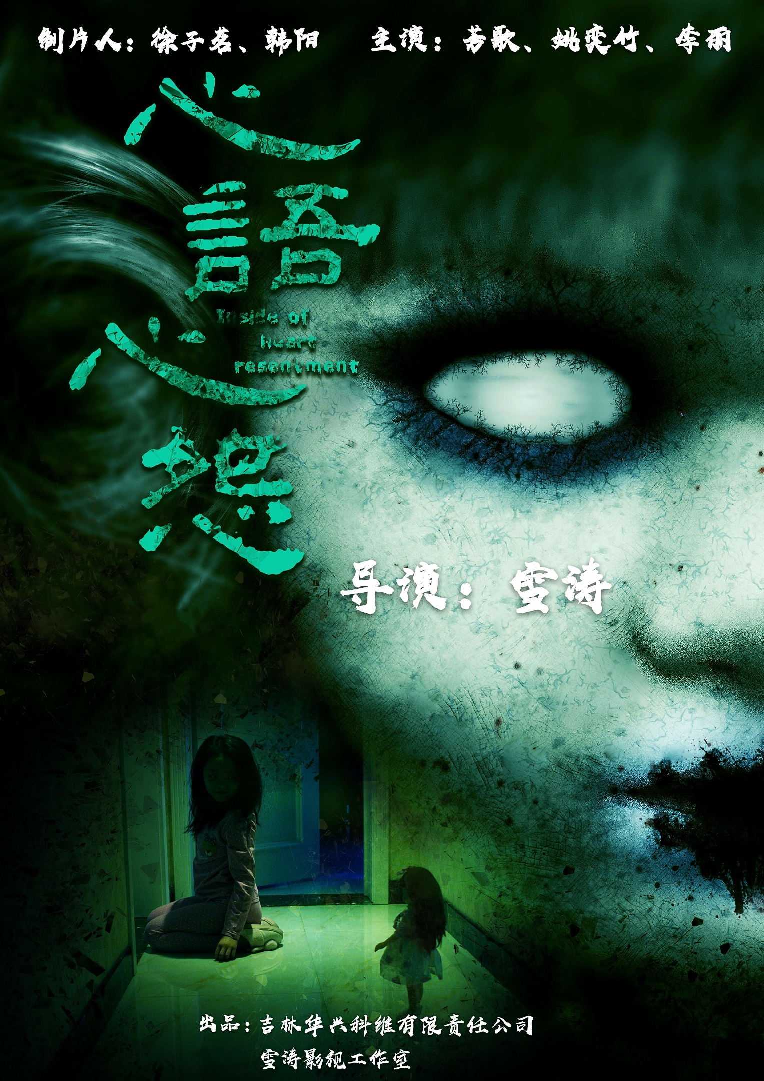 心跳加速的神秘之旅，最新悬疑惊悚片探秘！
