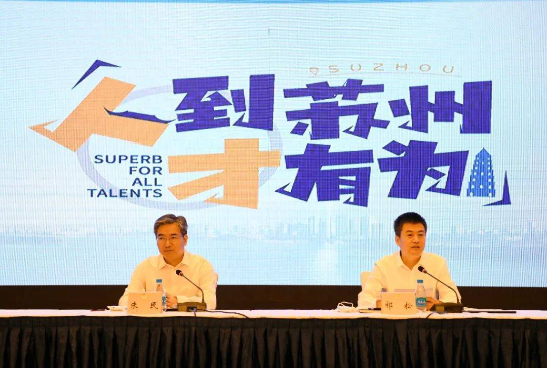 苏州最新新闻，时代脉搏下的繁荣与发展盛况
