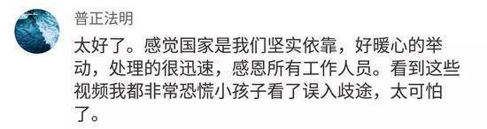 关于最新门事件资源下载的探讨与分享