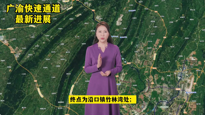 渝广高速最新动态，驶向自然美景，探索内心平静的奇妙旅程