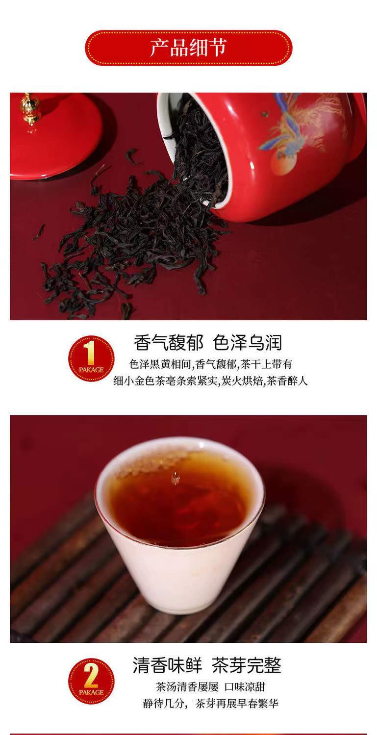 武夷山肉桂茶叶价格大全