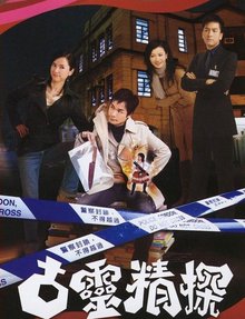 古灵精探演员表，展现变化、学习与自信的力量