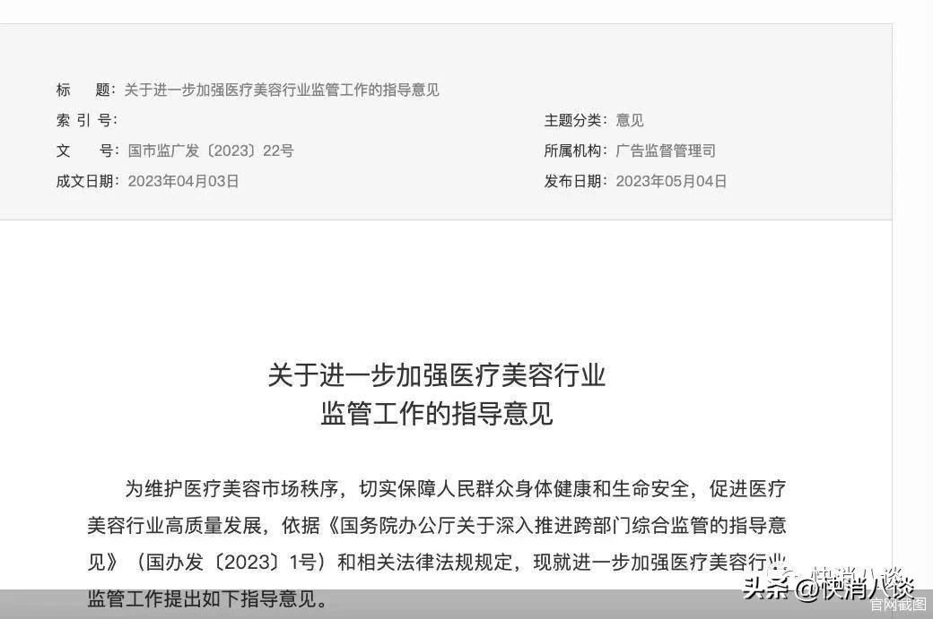 卡夫分拆上市，小巷独特风味探索之旅启动
