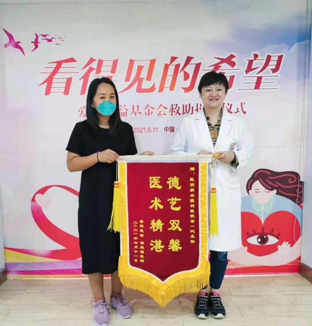 爱尔眼科义眼片价格解析，全面分析市场趋势与市场动态