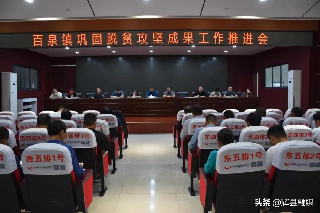 辉县新动态揭秘，古县焕新貌