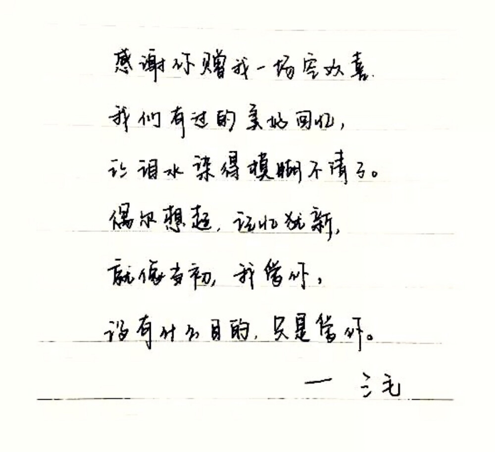 商务信息咨询 第104页