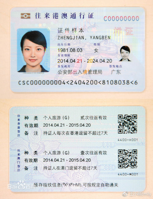 企业管理咨询 第96页