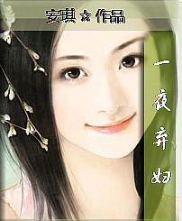 秦墨池晚歌最新章节，学习之旅的蜕变与自信旋律