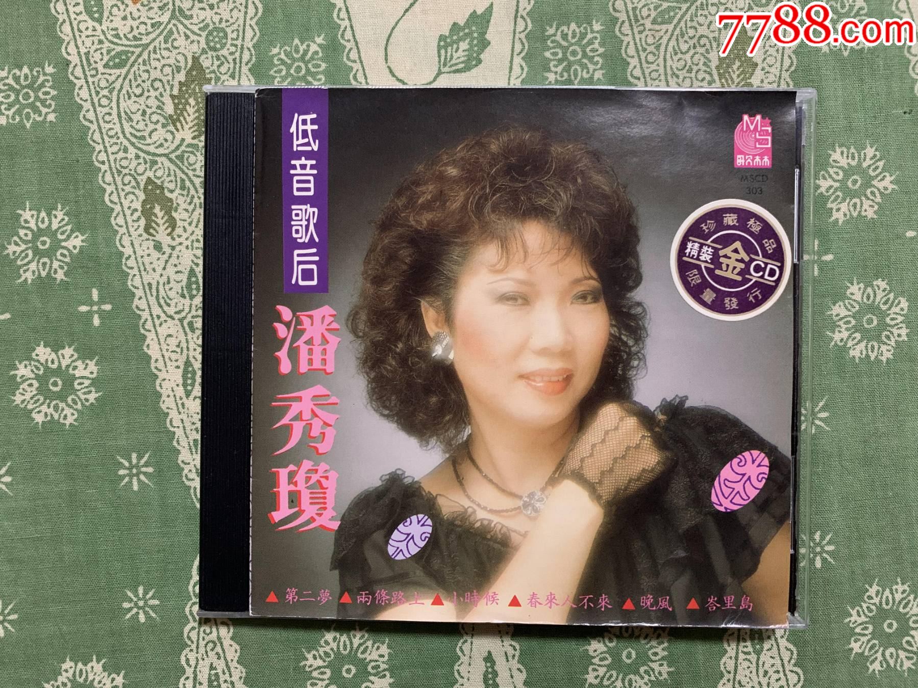 潘秀琼新动态揭秘，日常故事引人入胜