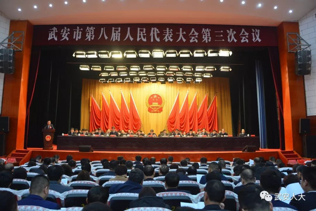 武安市新任副市长上任，重磅消息揭晓！