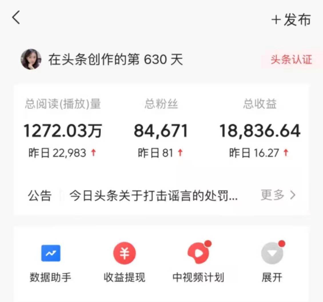 股票媛，股票投资入门指南
