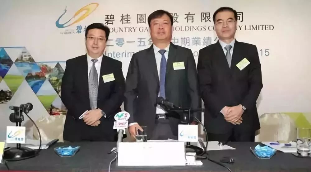 碧桂园最新高管阵容揭秘