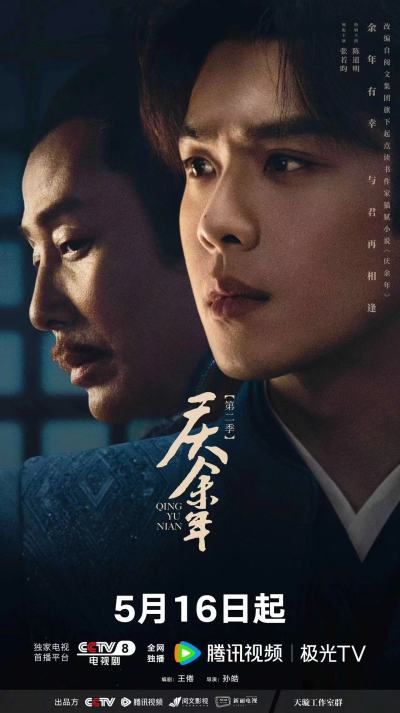 朱艺彬2017新电影，三大看点全解析