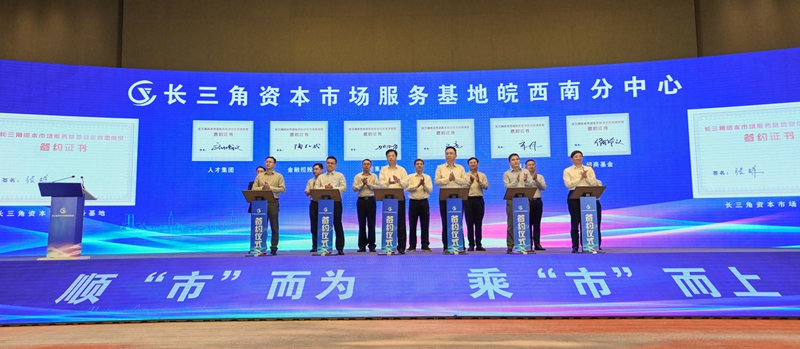 宏宇上市,🌟宏宇上市✨——开启新征程，共筑未来辉煌🌟