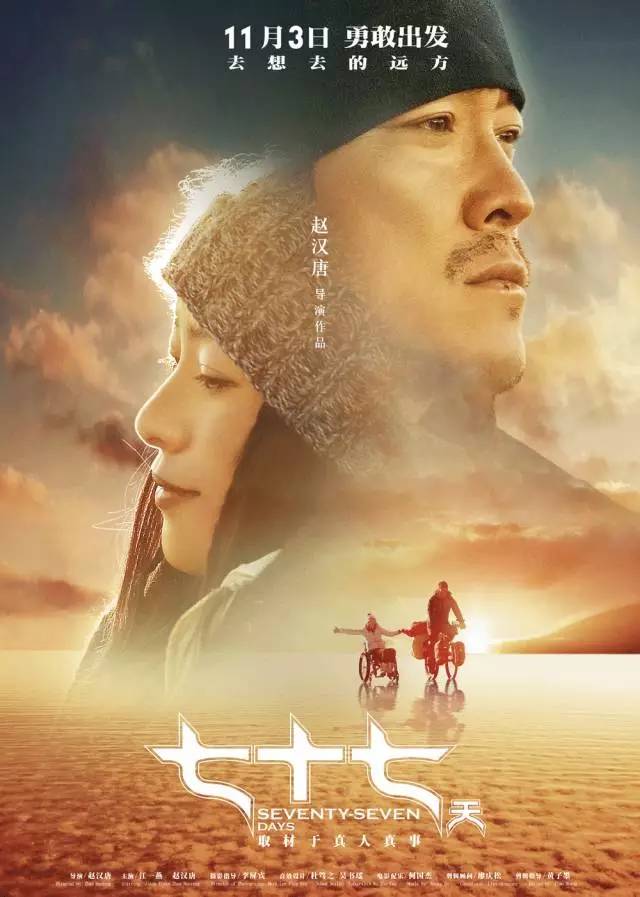 重磅推出，11月份电影科技盛宴——体验未来观影新纪元，领略前沿科技魅力