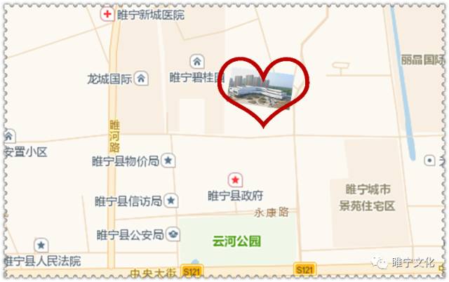 睢宁县最新招聘信息，学习变化，成就自我发展之路
