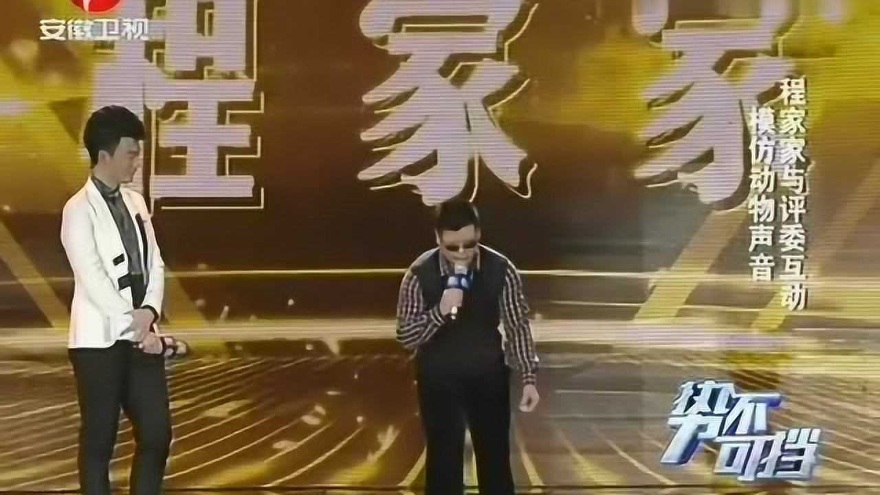 程家家最新模仿表演，小巷独特风味展现眼前