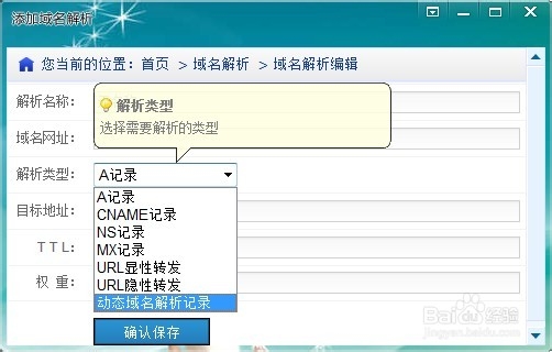 商务信息咨询 第18页