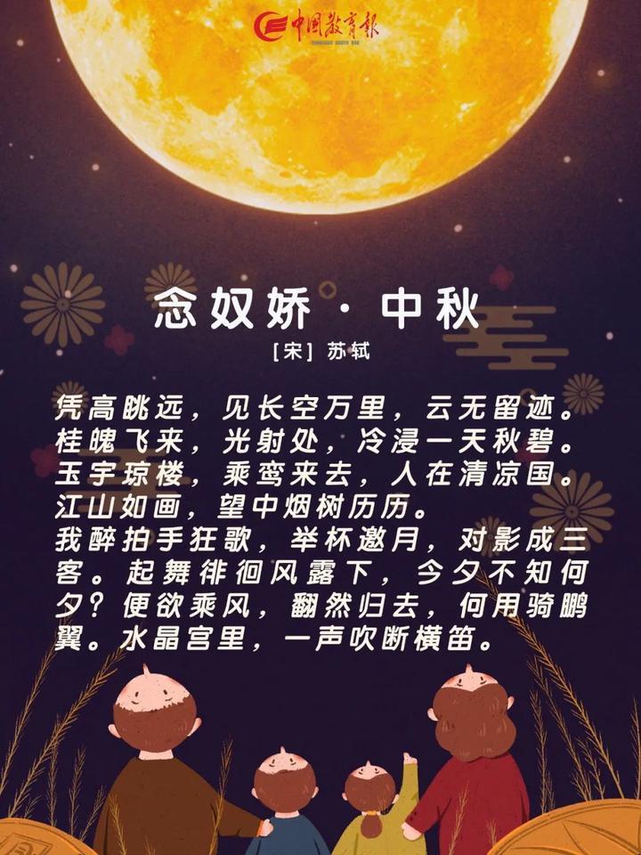 月亮刀演员，舞台到银幕的转变之路，自信与成就感的彰显