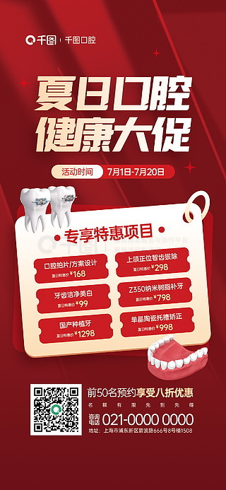 康婷宣传海报揭秘，探索自然美景之旅，寻找内心平和之地