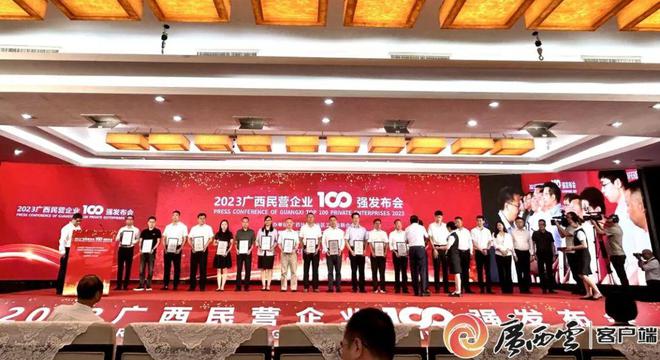 柳州上市公司一览，市场繁荣与变迁的众览