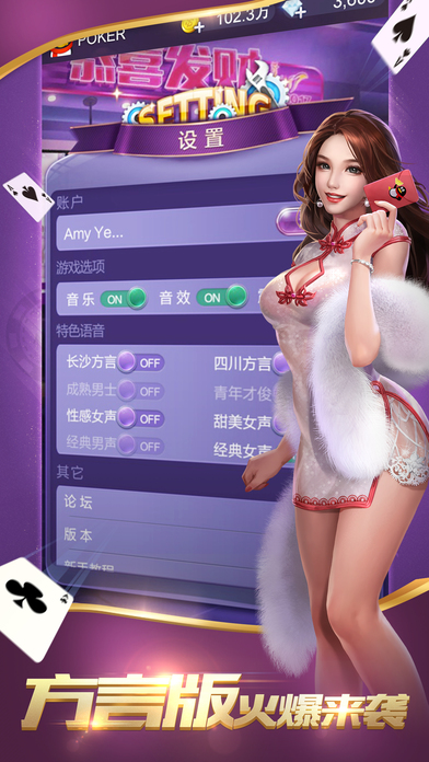 欢乐拼三张最新版，牌桌上的温情与友情的碰撞