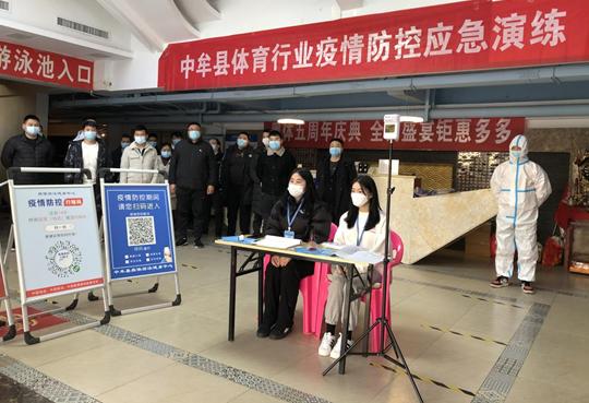 中牟最新疫情动态更新，最新疫情动态报告