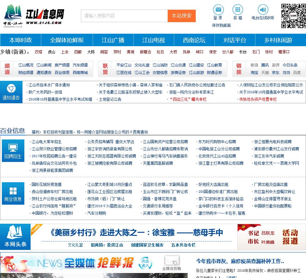 教育管理及咨询 第13页