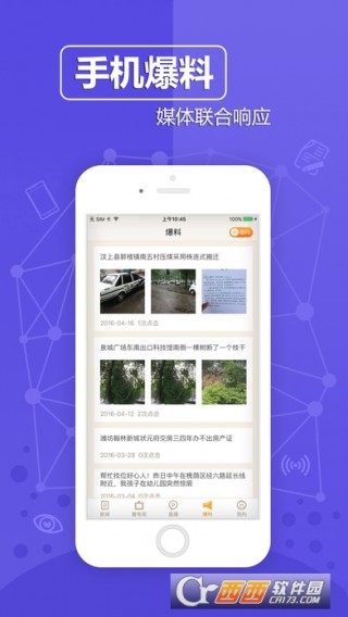 齐鲁电视台在线直播，多维解读文化现象