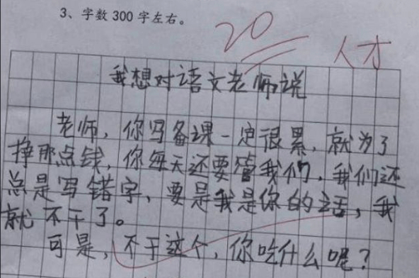 哥哥打屁股作文精选，一篇关于亲兄长与成长的故事