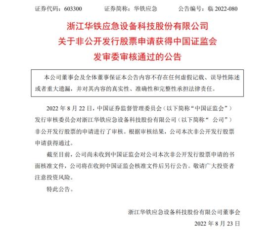企业管理咨询 第11页