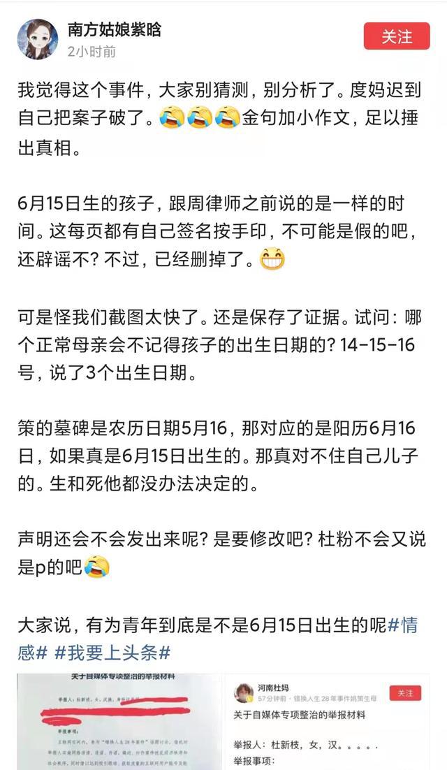 科技重塑生活，最新档案出生月份确认便捷触手可及