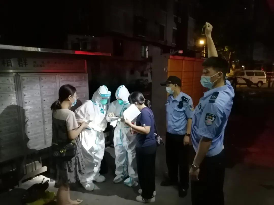 专业选择 第10页