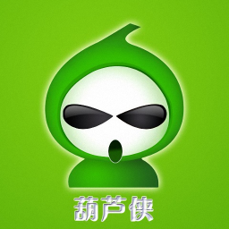 葫芦侠下载最新版，冒险还是谨慎待之？