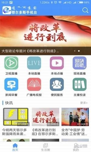 涉黄网站在线观看问题深度探讨，免费网站的风险与警示