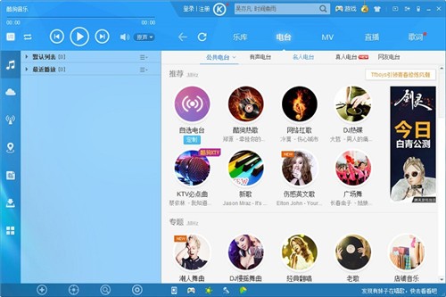 酷狗音乐2022新版本下载，心灵与自然的音乐之旅
