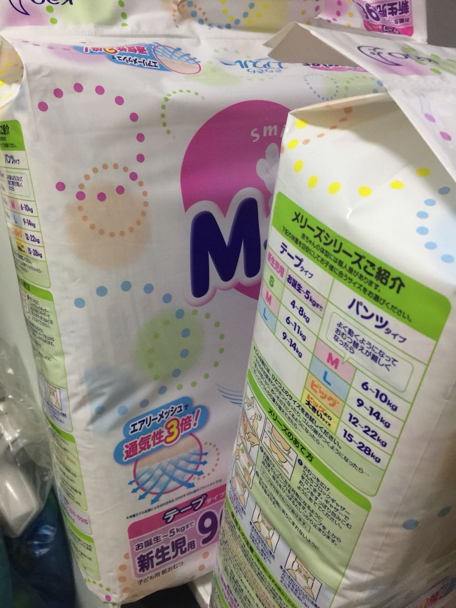 花王纸尿裤价格概览，市场现象下的多元解读