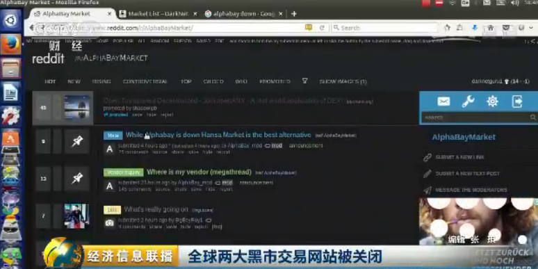 最新网黑平台深度揭露与剖析，揭示真相，观点阐述