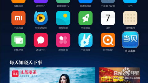 专业选择 第8页